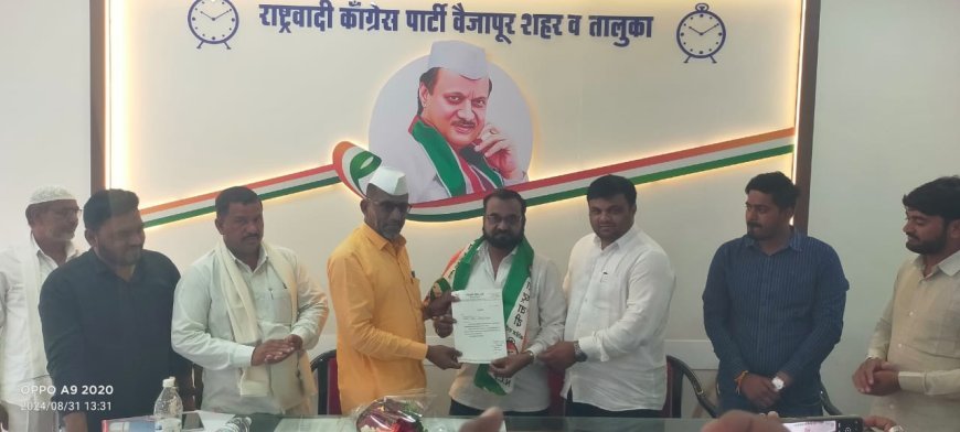 राष्ट्रवादी काँग्रेस पार्टीच्या अल्पसंख्याक वैजापूर तालुका अध्यक्षपदी हसन सैय्यद याची निवड..
