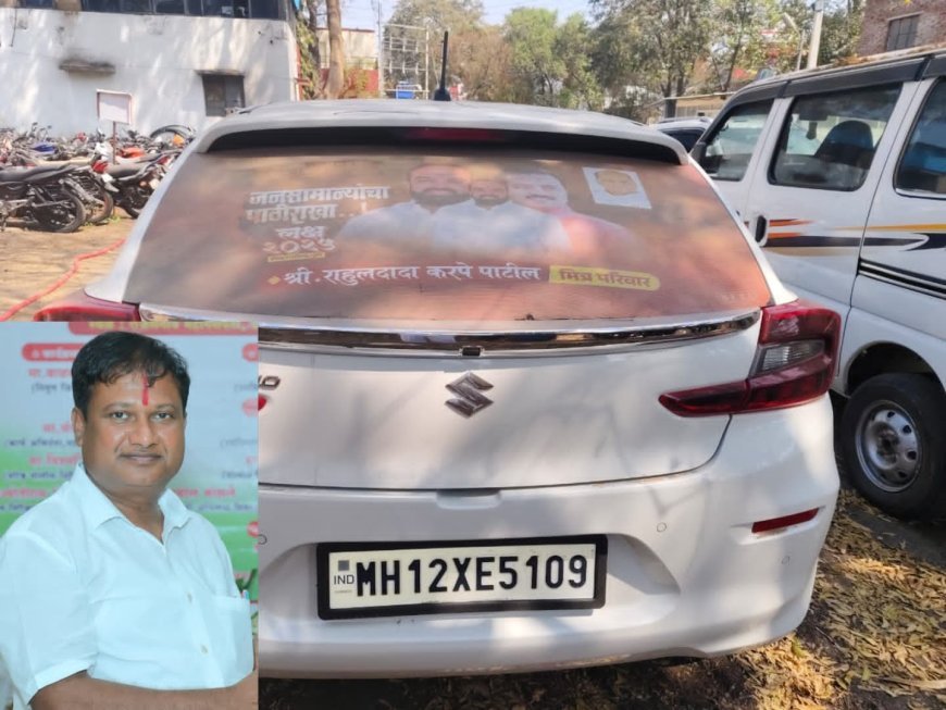 शिरुर तालुक्यातील RTI कार्यकर्त्याच्या हत्येचा कट उपविभागीय पोलिसअधिकाऱ्यांच्या सतर्कतेमुळे उधळला!