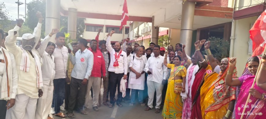 लालबावटा शेतमजूर युनियन (BKMU) चे धरणे आंदोलन सौरउर्जा प्रकल्प गायरानात न करणेबाबत जिल्हाधिकारी सकारात्मक दिलीप स्वामी यांनी सौर उर्जा अधिकाऱ्याशी फोनवर केली चर्चा