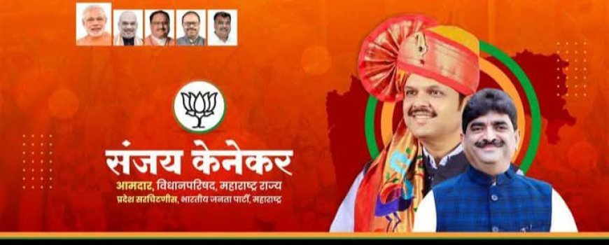 भावसिंगपूरा छत्रपती संभाजी नगर येथे काही समाजकंटकांनी हनुमान मंदिर येथे हनुमान मूर्तीची विटंबना केली व हिन्दू धर्मियांच्या भावना दुखावण्याचे काम केले आहे. परंतु त्या ठिकाणी आमदार श्री संजय