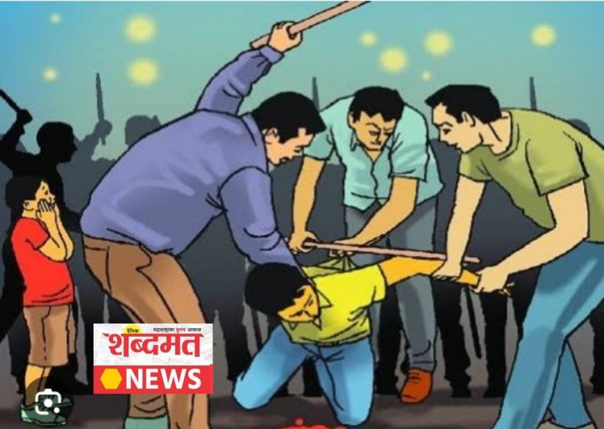 वाळू तस्करांनी पहाटे तलाठ्याला बदडले वाळू माफियांची दादागिरी