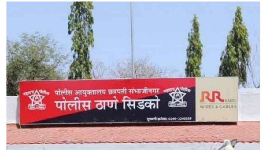 मन्नू दाजीच्या दारू अड्ड्यावर राडा; बंदूक ताणली!; सिडको पोलीस ठाण्याच्या हद्दीतील थरार